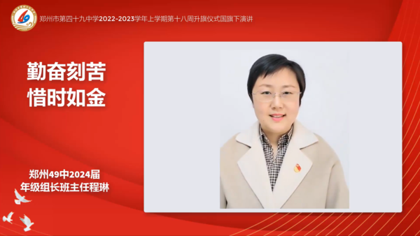 升旗 (3) 升旗 (3)